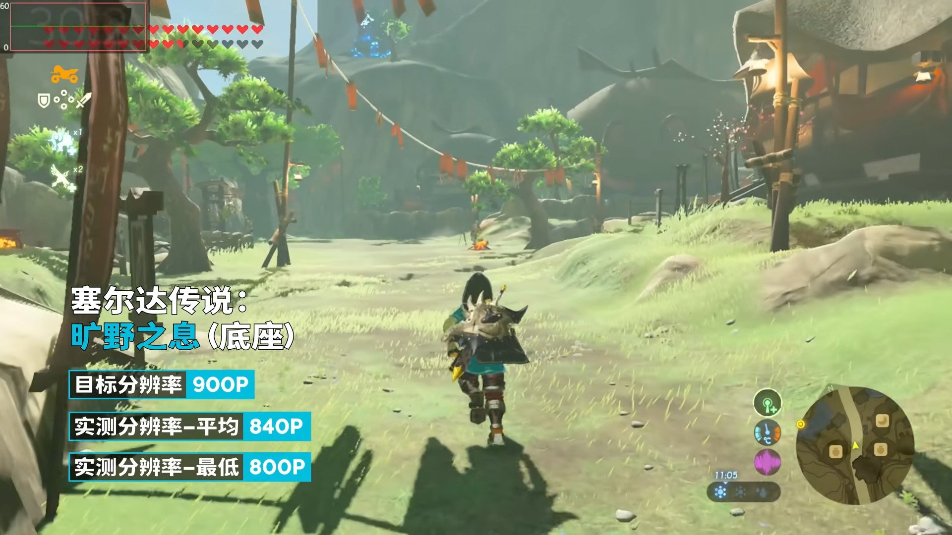 原神 重制版 截图16