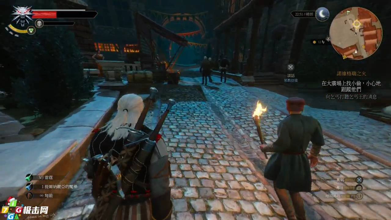 原神 重制版 截图4