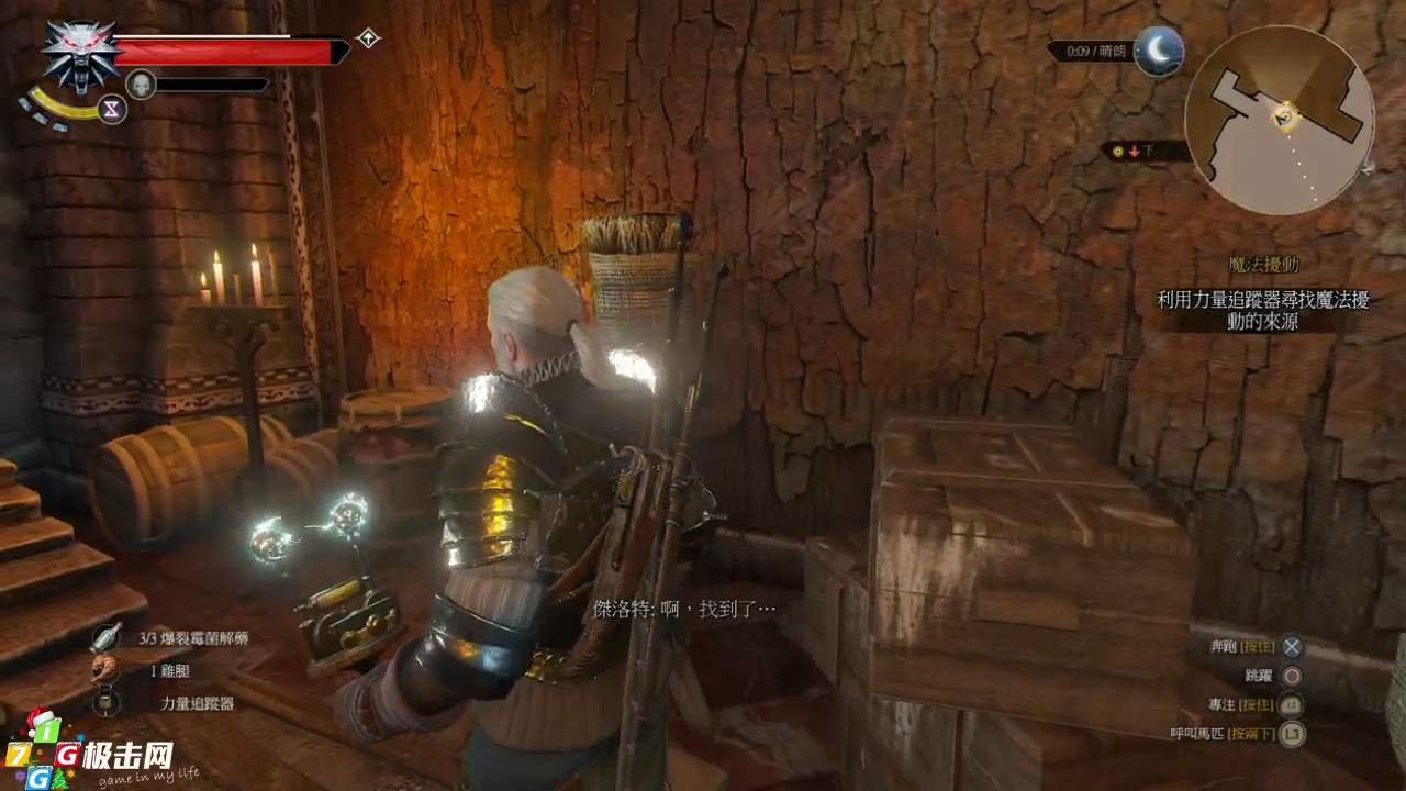 原神 重制版 截图7