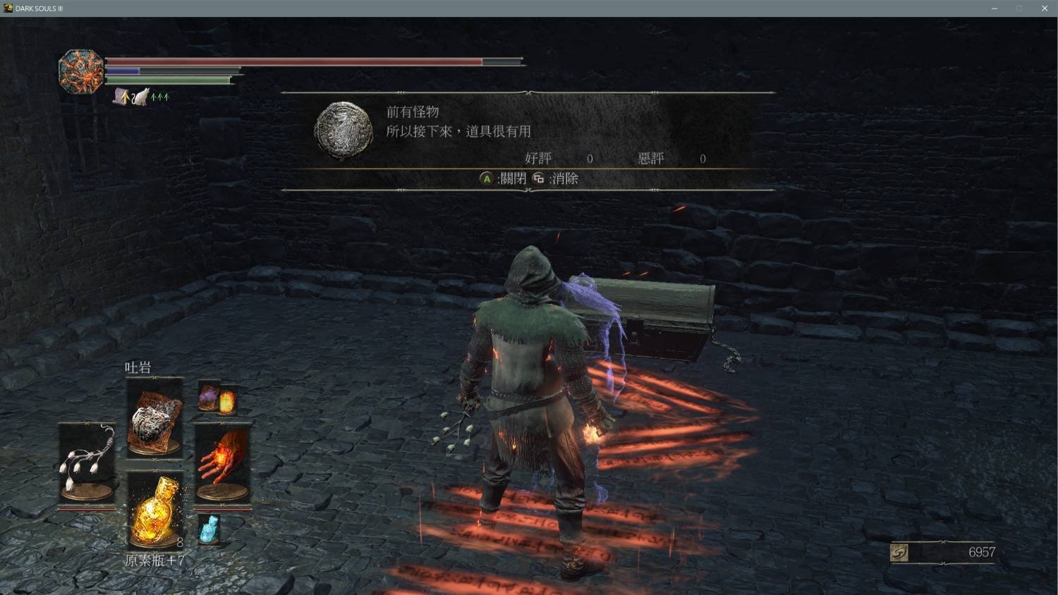 只狼：影逝二度 豪华版 截图22