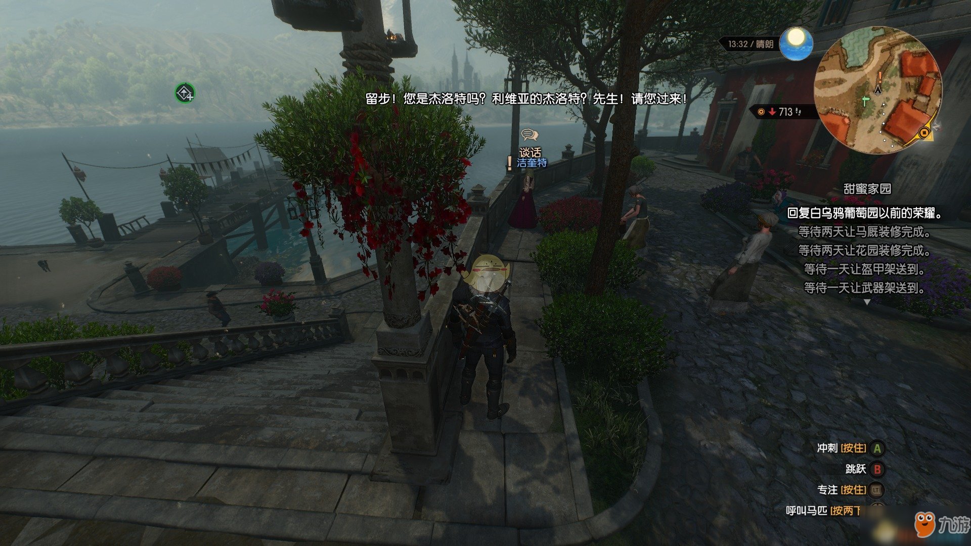 尼尔：机械纪元 年度版 截图15