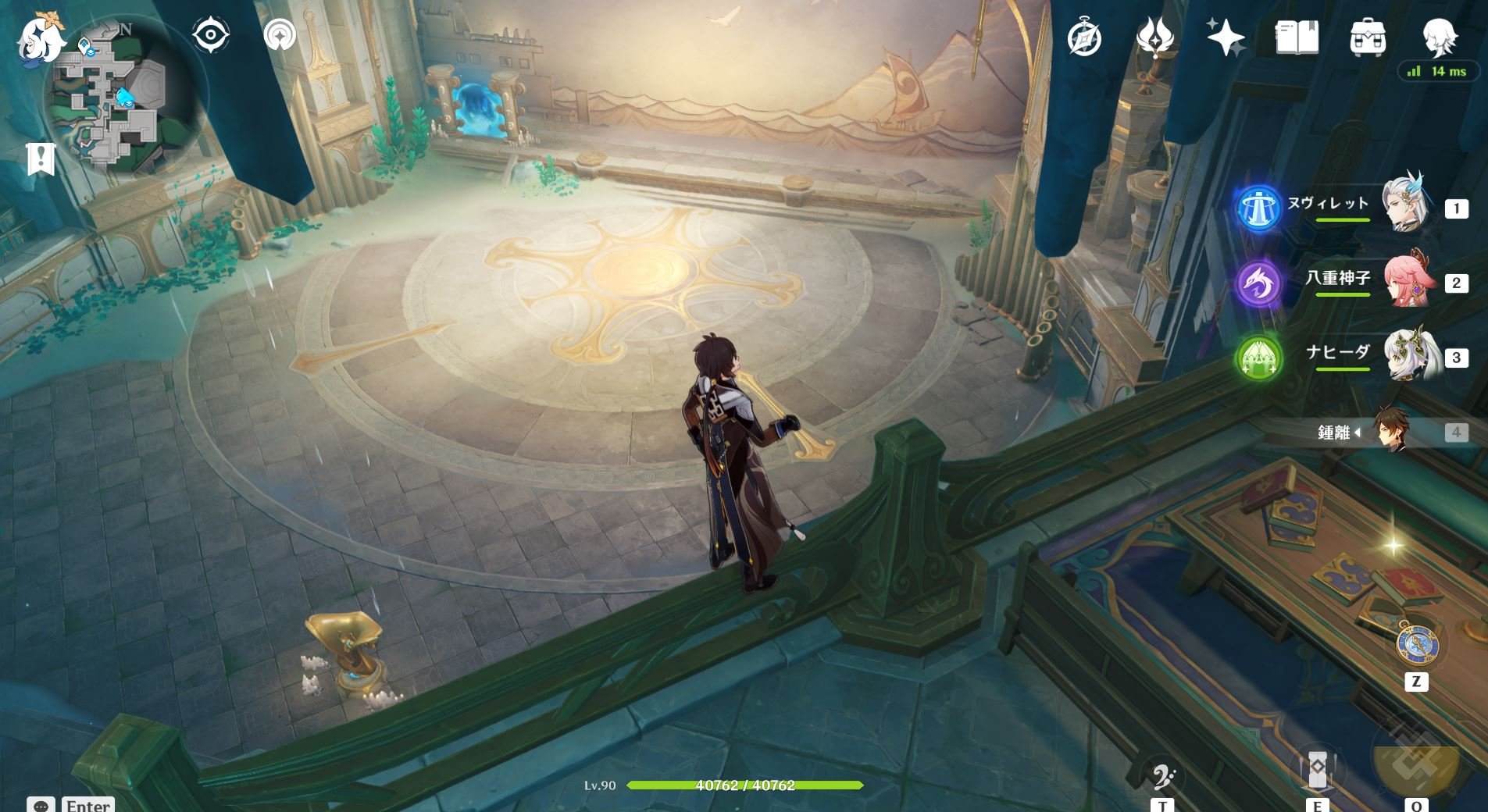 饥荒 豪华版 截图8