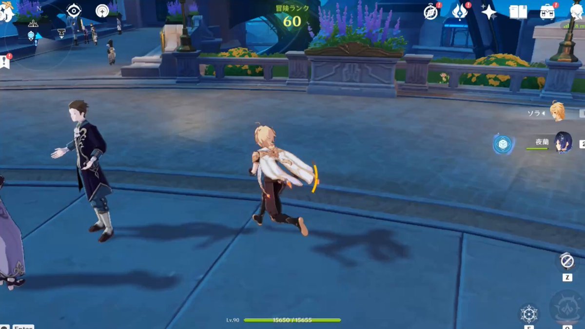 上古卷轴5：天际 完整版 截图2