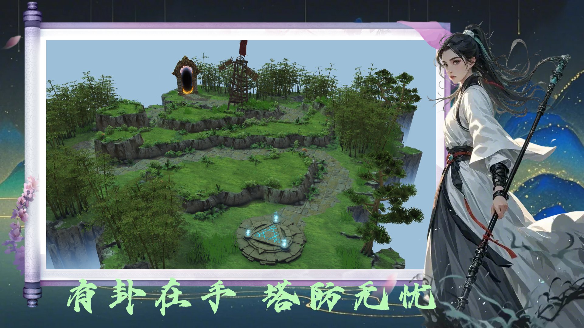 F1 2024 重制版 截图18