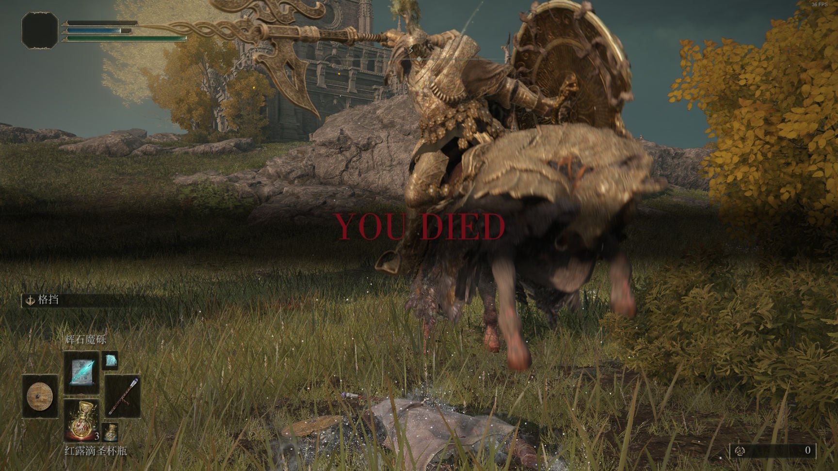 血源诅咒 年度版 截图8