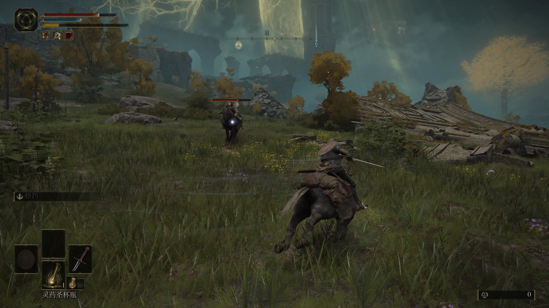 塞尔达传说：旷野之息 豪华版 截图6