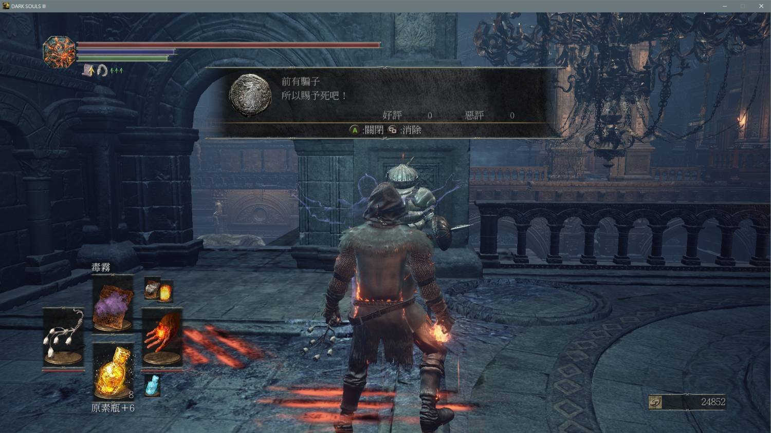 巫师3：狂猎 完整版 截图19