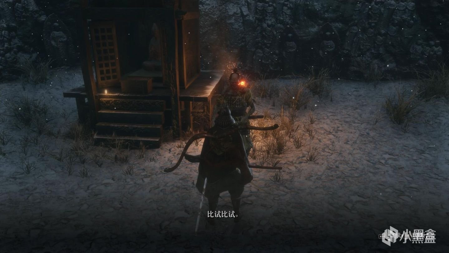 原神 重制版 截图17