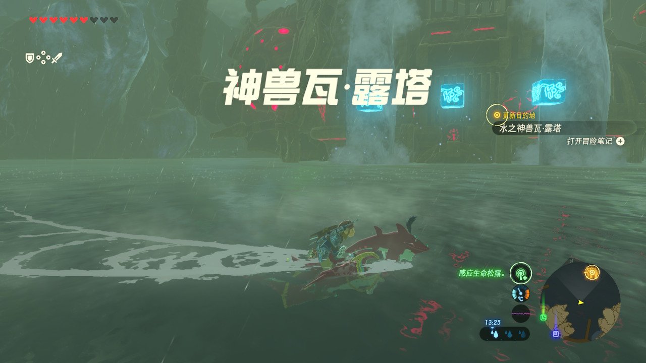 糖豆人：终极淘汰赛 重制版 截图11