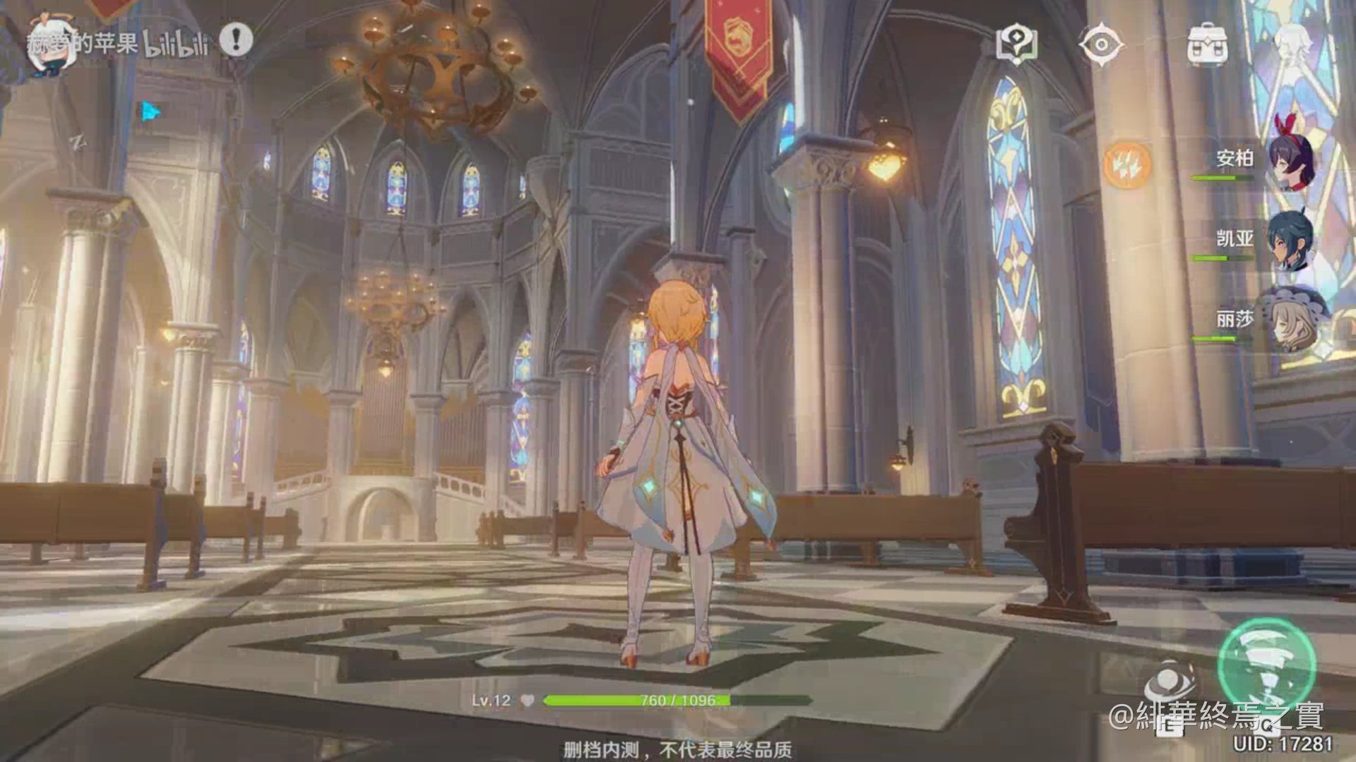 底特律：成为人类 年度版 截图20