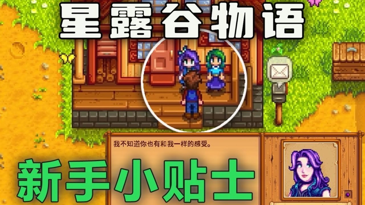 双人成行 年度版 截图16