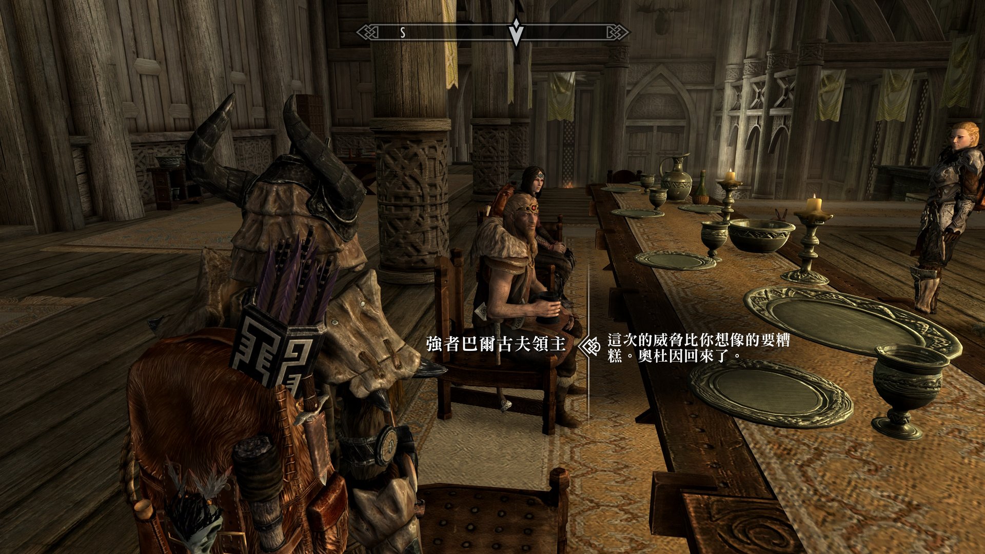 全面战争：三国 年度版 截图14