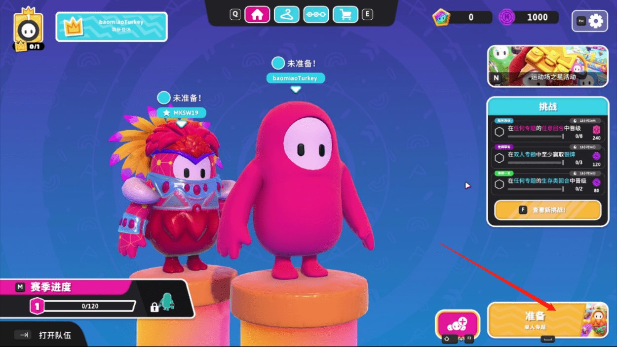 森林 豪华版 截图13