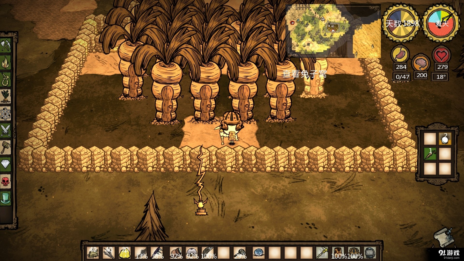 糖豆人：终极淘汰赛 重制版 截图7