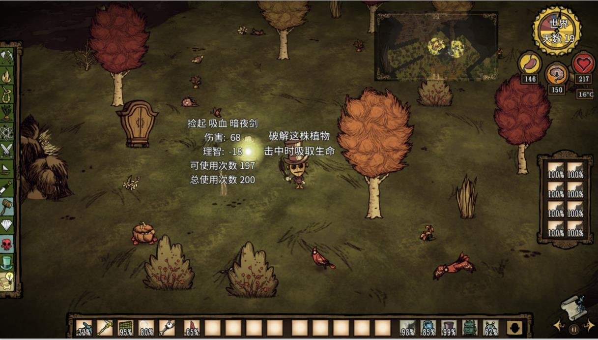 糖豆人：终极淘汰赛 重制版 截图11