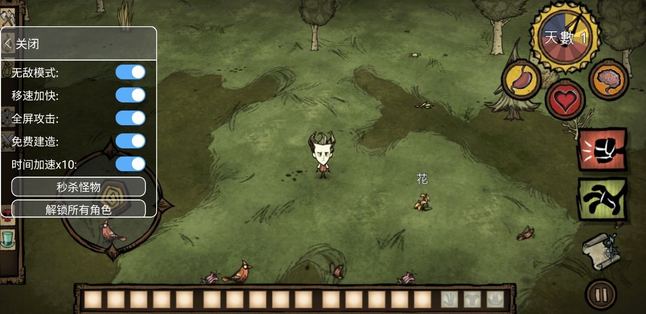 糖豆人：终极淘汰赛 重制版 截图13