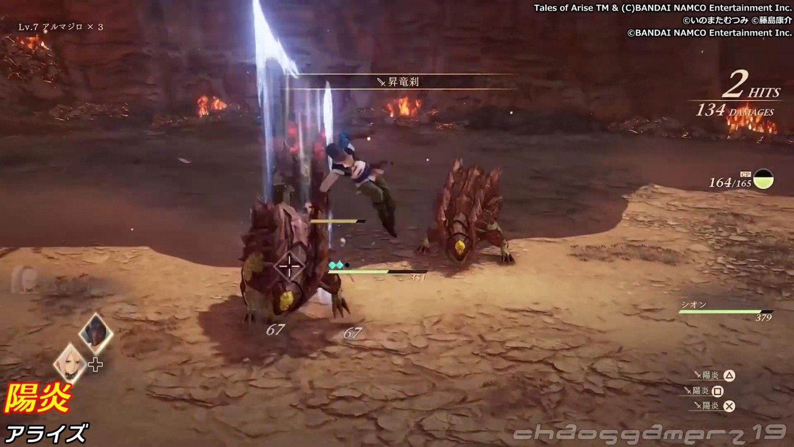 文明6 完整版 截图2