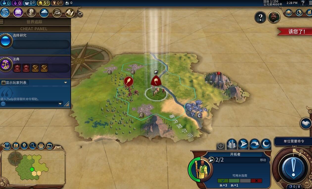 上古卷轴5：天际 终极版 截图16