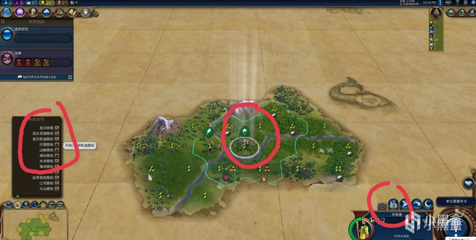 上古卷轴5：天际 终极版 截图20