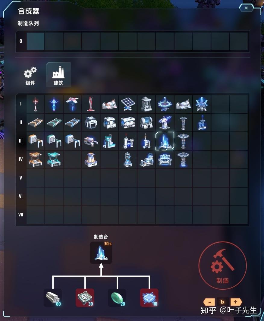 全面战争：三国 年度版 截图12