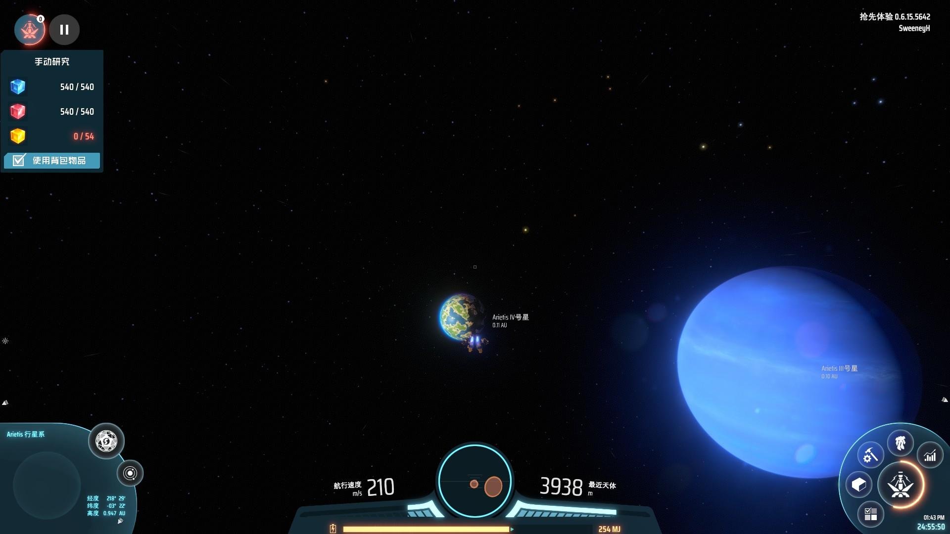 全面战争：三国 年度版 截图14