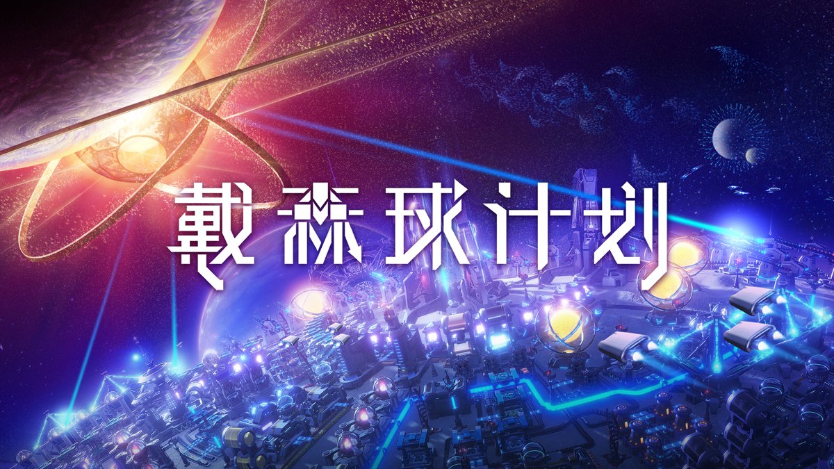全面战争：三国 年度版 截图17