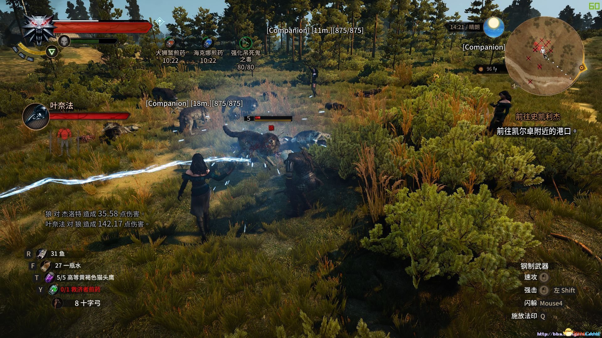 血源诅咒 年度版 截图11