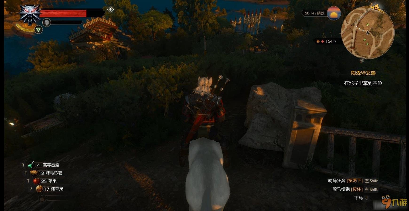 血源诅咒 年度版 截图16