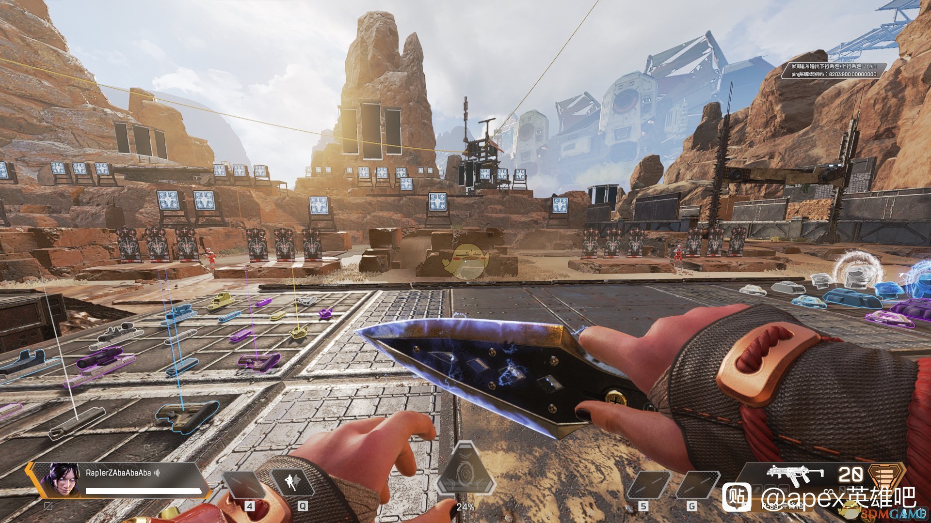 守望先锋2 完整版 截图7