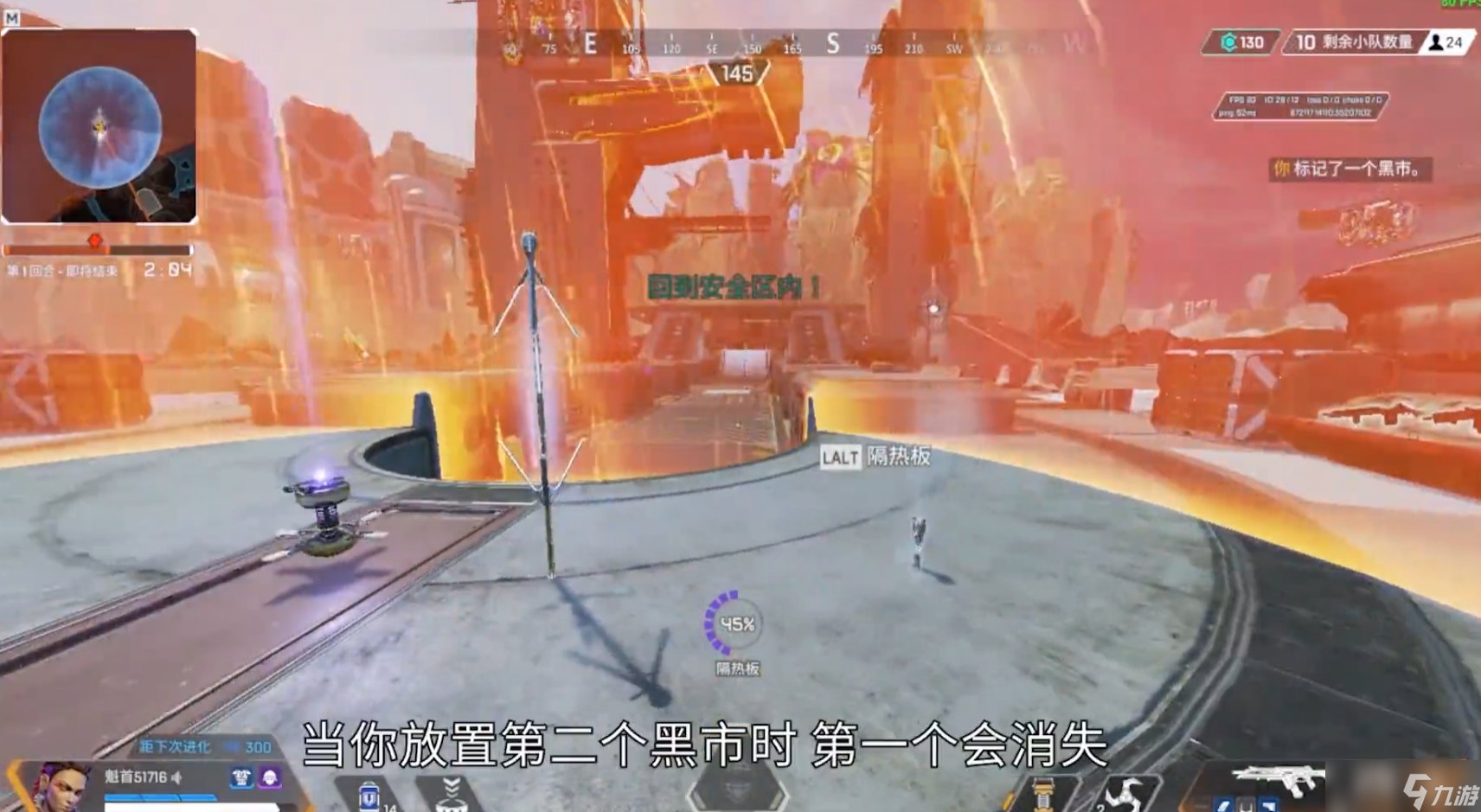 魔兽世界 重制版 截图12