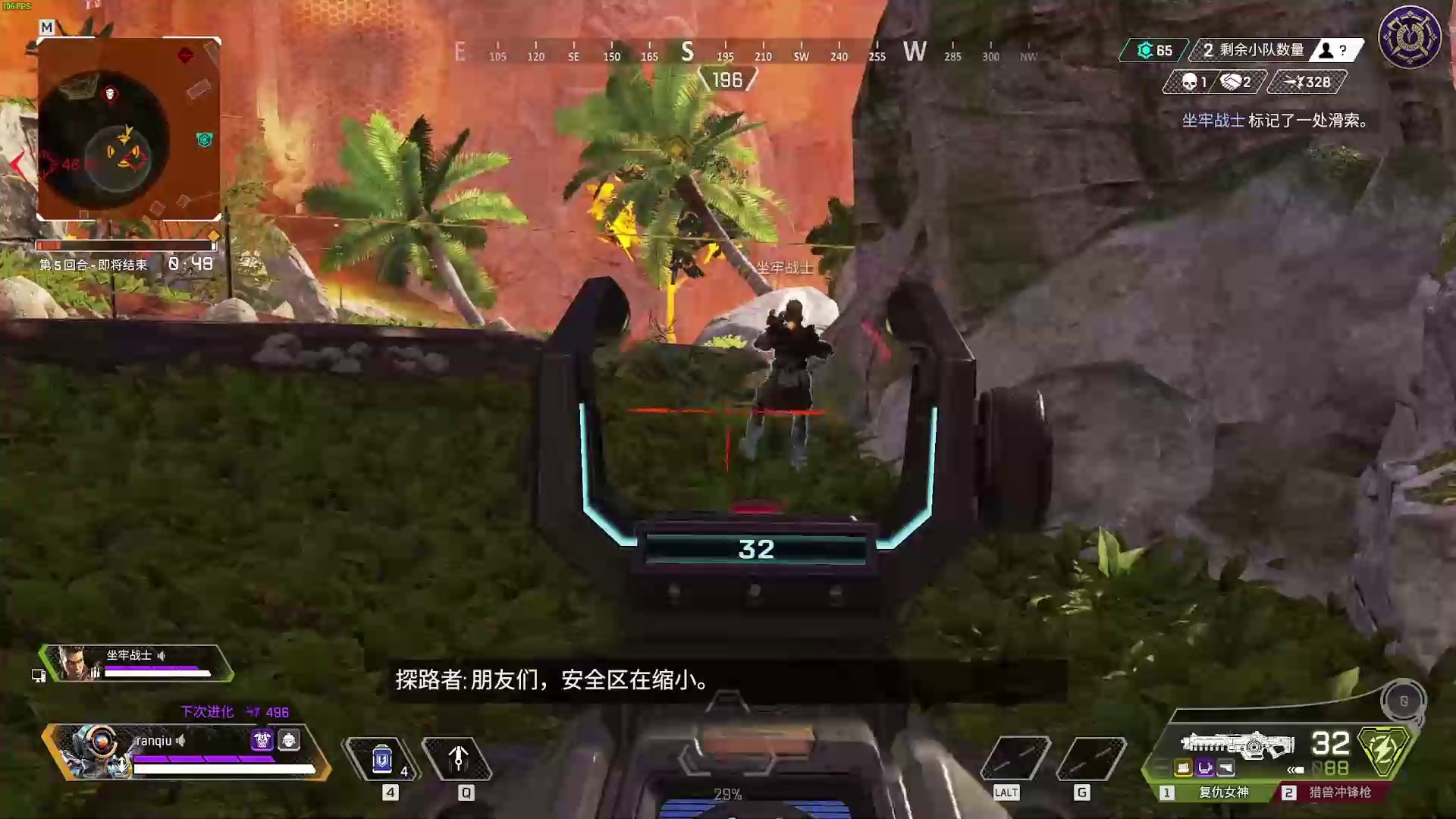 魔兽世界 重制版 截图15