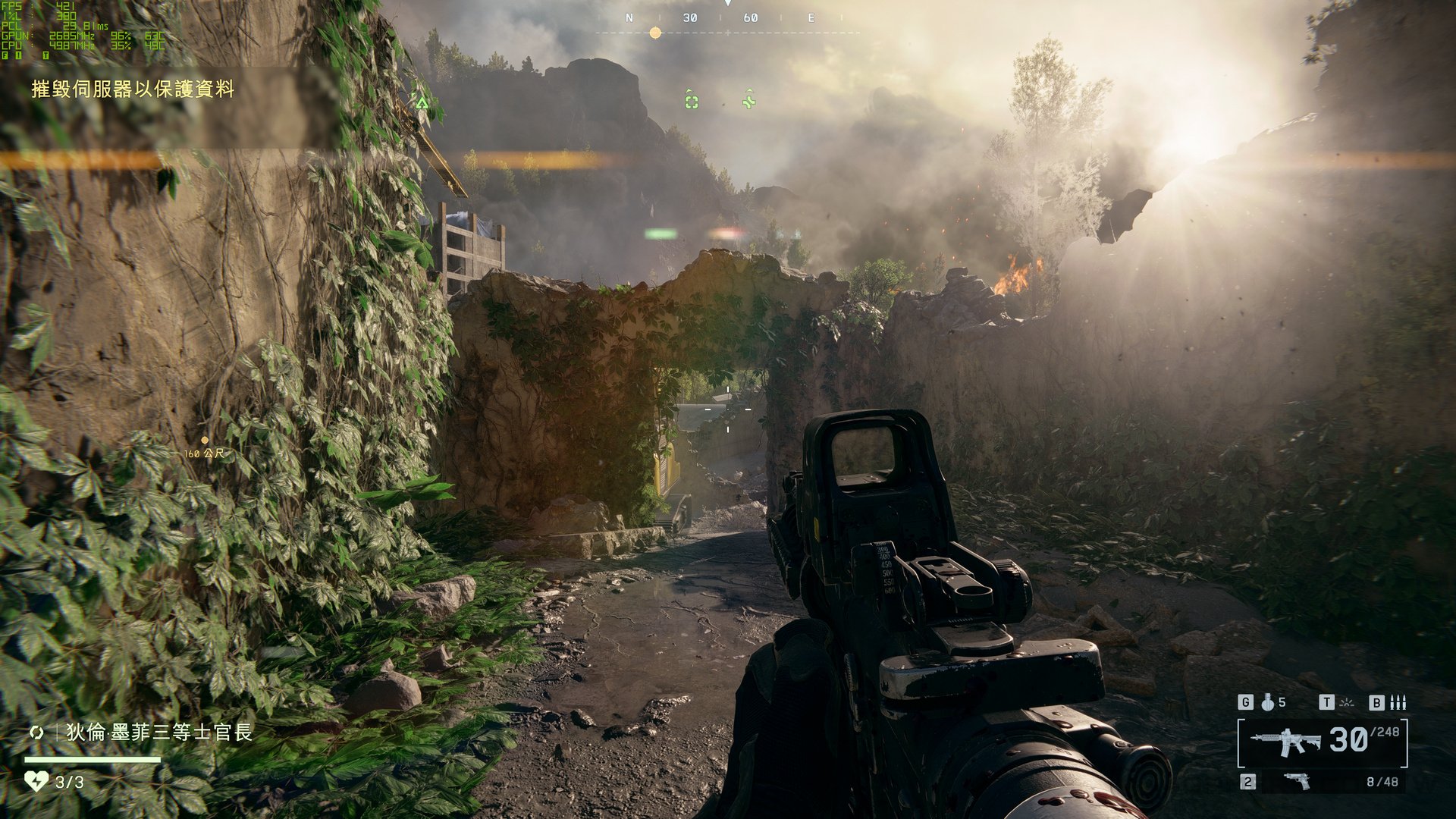 上古卷轴5：天际 截图1