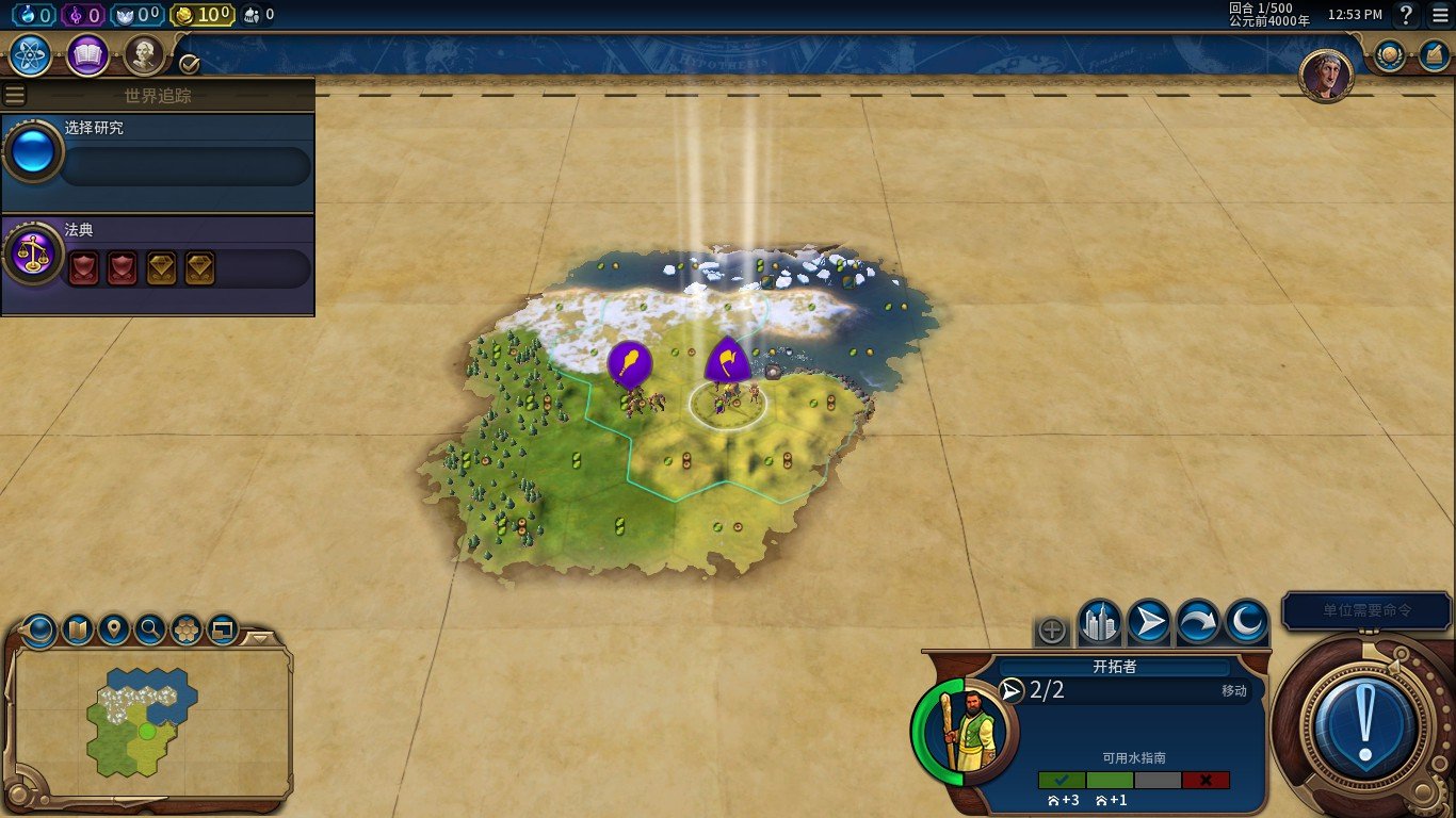 全面战争：三国 年度版 截图20