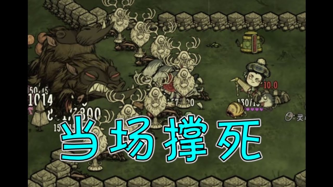 森林 豪华版 截图13