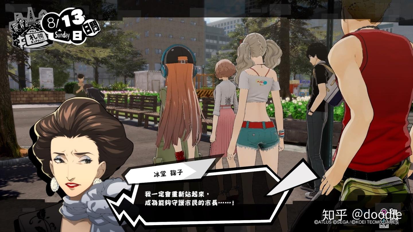 糖豆人：终极淘汰赛 重制版 截图11