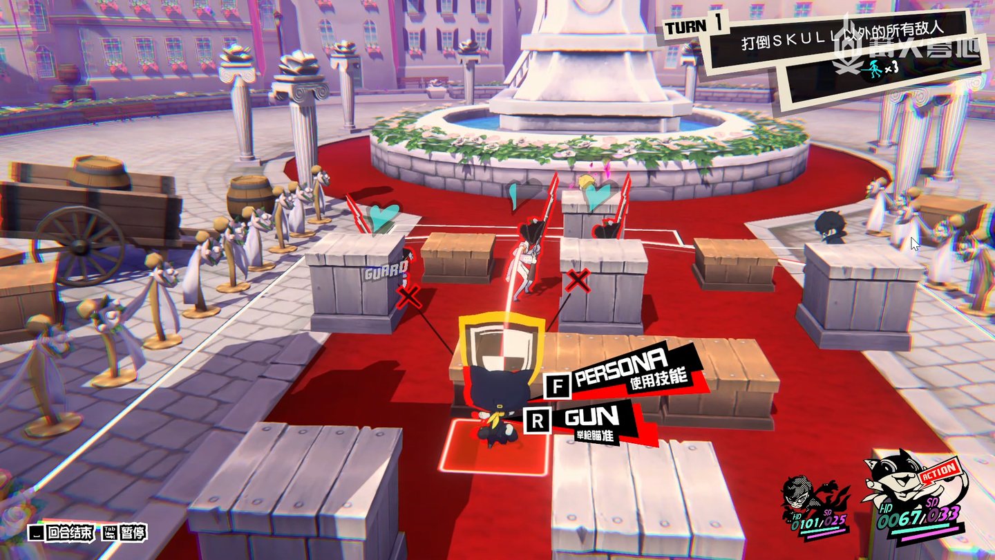 糖豆人：终极淘汰赛 重制版 截图19