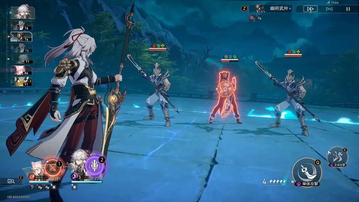 巫师3：狂猎 完整版 截图17