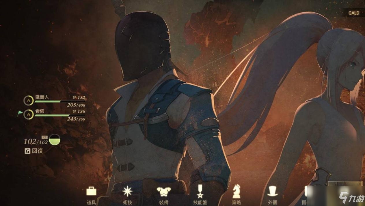 绝地求生 截图9