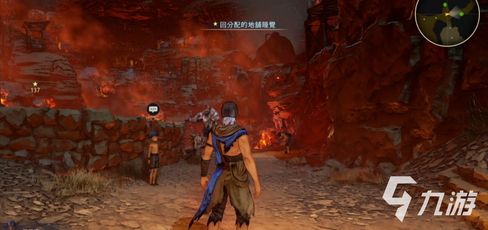 绝地求生 截图12