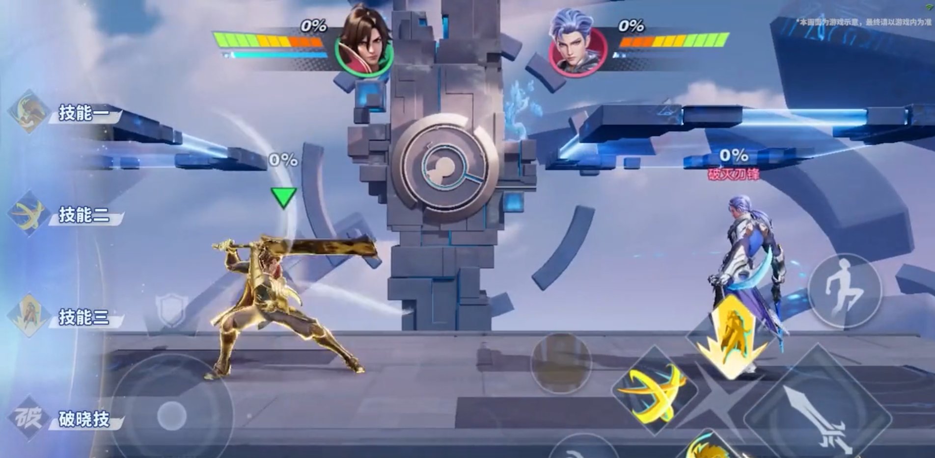 绝地求生 截图18