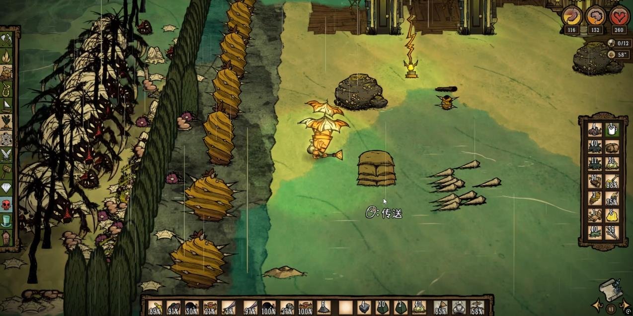 塞尔达传说：旷野之息 截图6