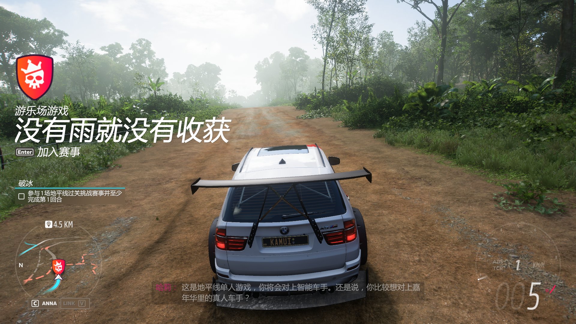 APEX英雄 终极版 截图2