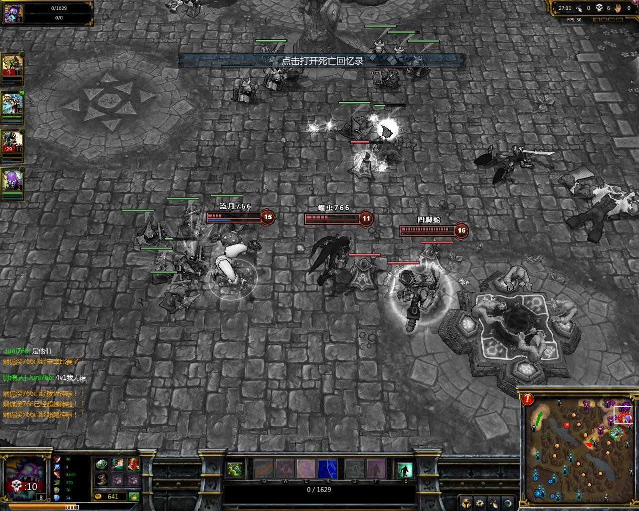 绝地求生 截图10