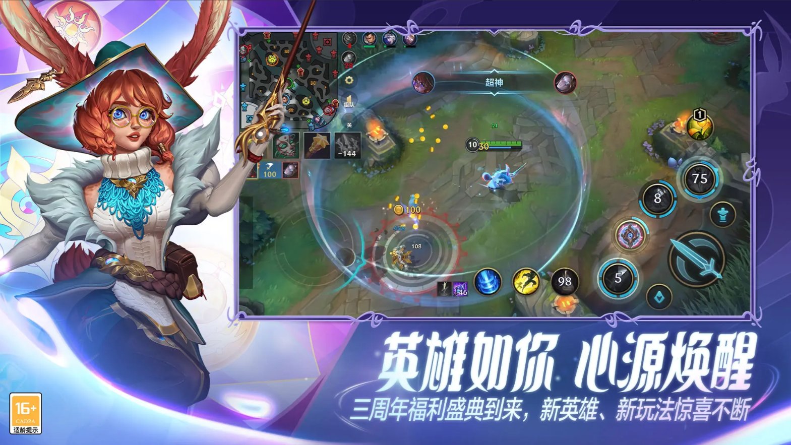 绝地求生 截图20