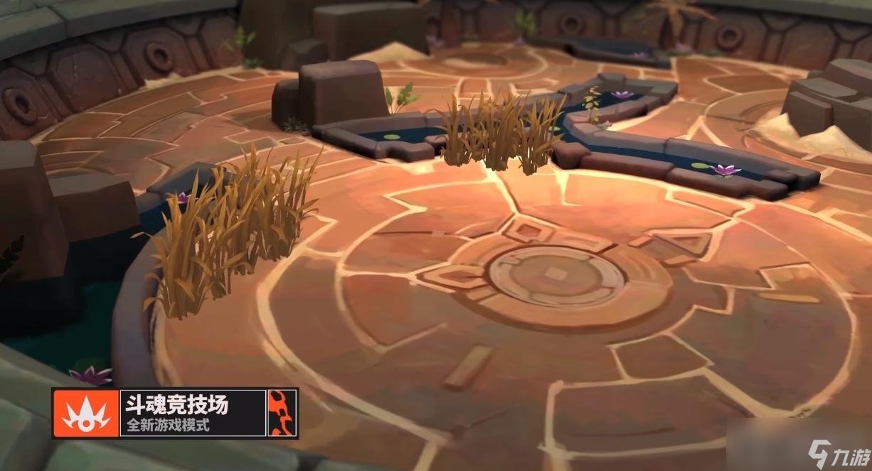 绝地求生 截图23