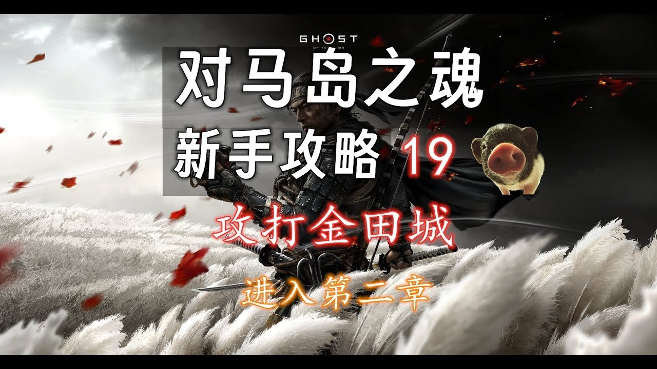 全面战争：三国 年度版 截图16