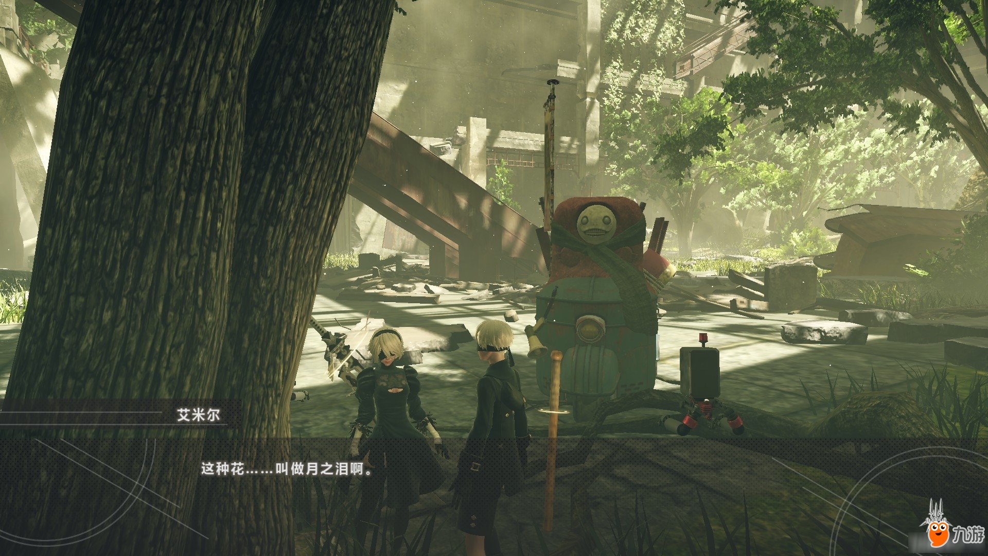 塞尔达传说：旷野之息 截图6