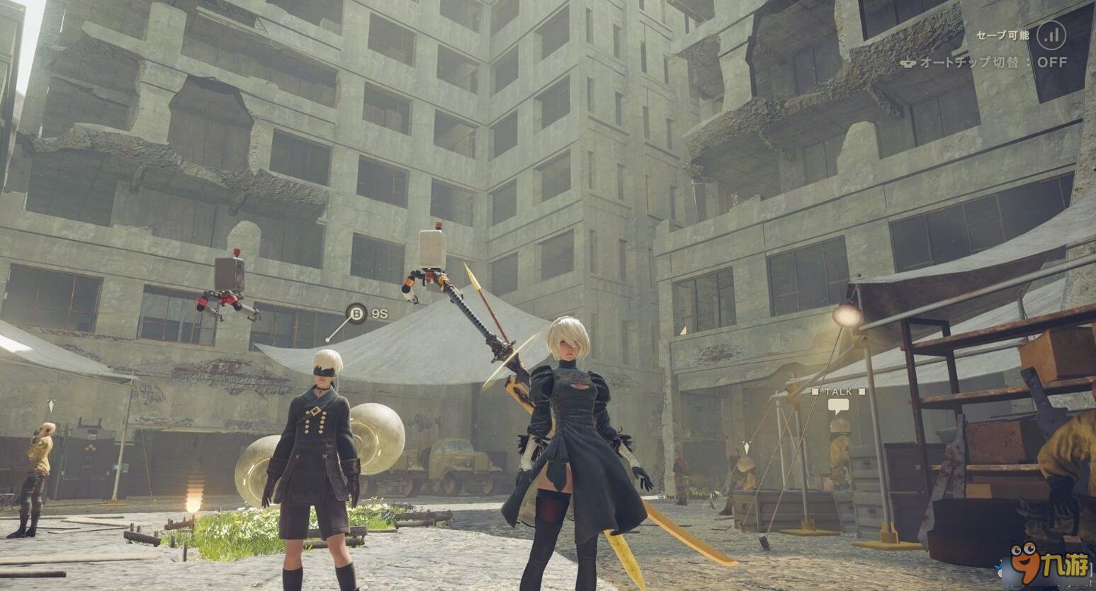 塞尔达传说：旷野之息 截图9