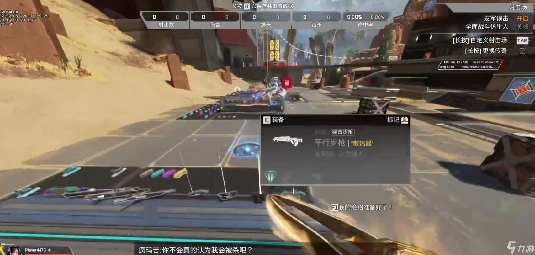 GTA5 年度版 截图4