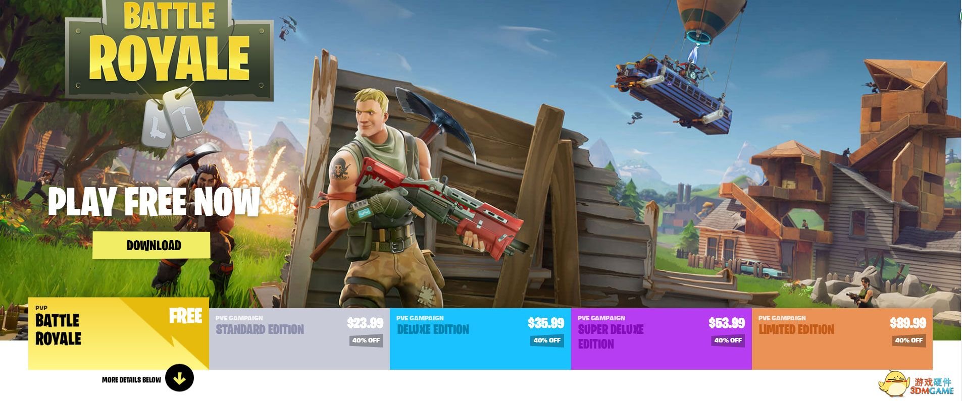 原神 重制版 截图10